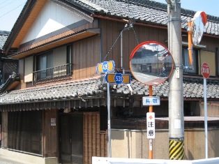 a sign Prefecture Road #428